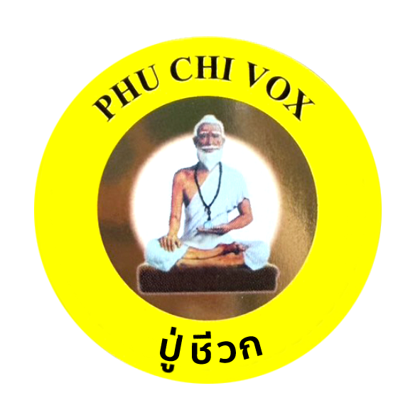 ปู่ชีวก